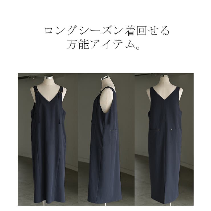 ワンピース ジャンパースカート サロペット | HUG.U | 詳細画像22 