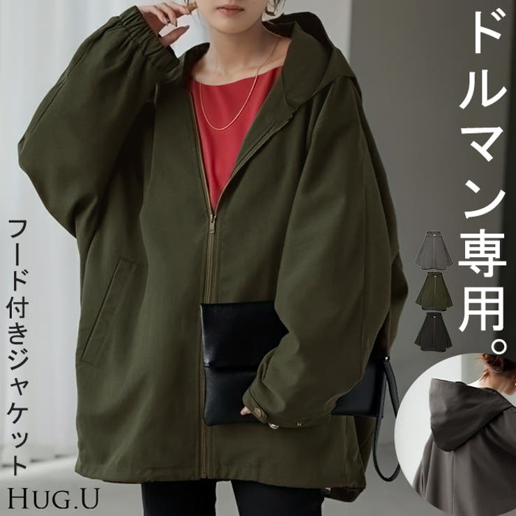 ジャケット ロング ドルマン | HUG.U | 詳細画像1 