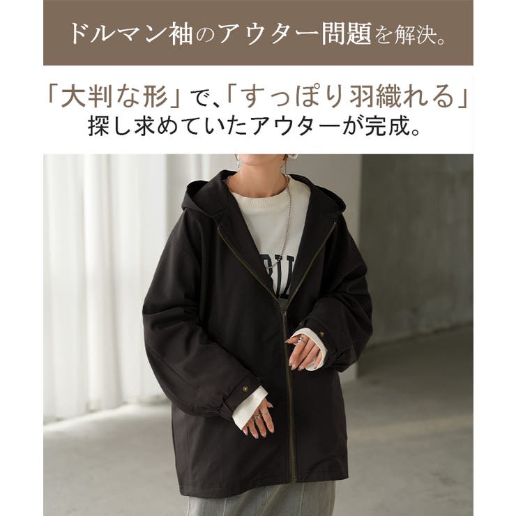 ジャケット ロング ドルマン | HUG.U | 詳細画像3 