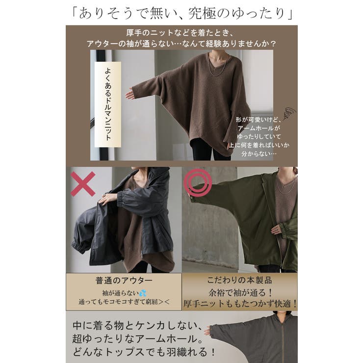 ジャケット ロング ドルマン | HUG.U | 詳細画像4 