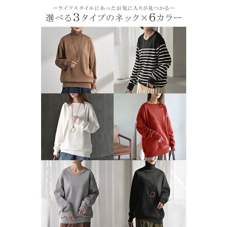 ニット カシミヤタッチ 選べる | HUG.U | 詳細画像10 