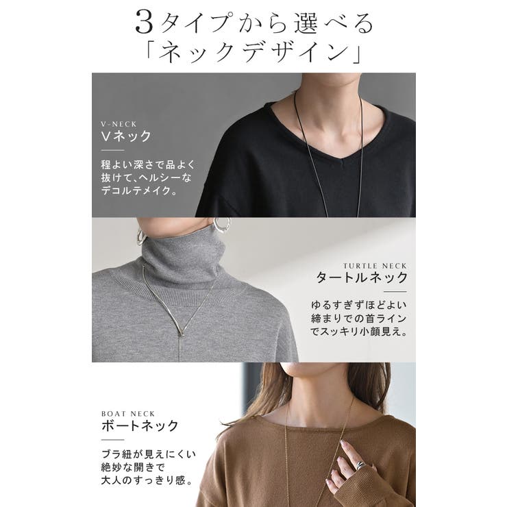 ニット カシミヤタッチ 選べる | HUG.U | 詳細画像3 