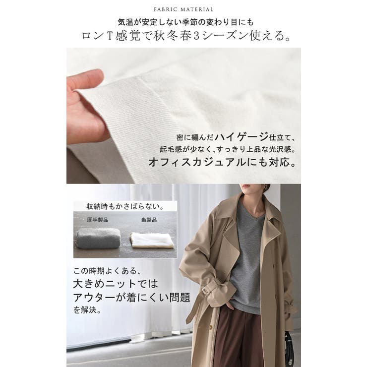 ニット カシミヤタッチ 選べる | HUG.U | 詳細画像7 