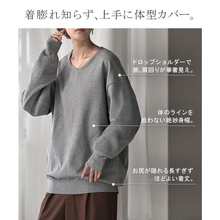 ニット カシミヤタッチ 選べる | HUG.U | 詳細画像8 