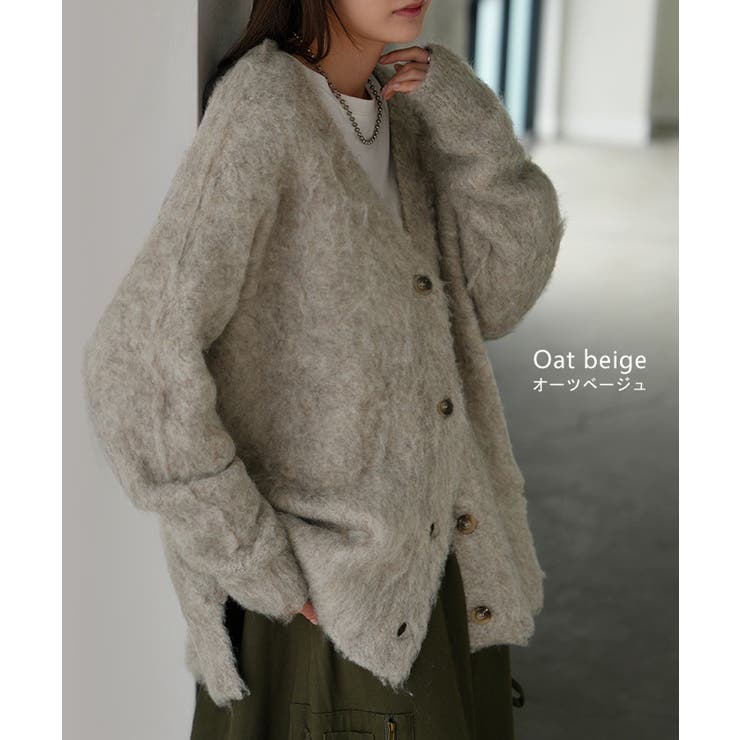 カーディガン ニット シャギー | HUG.U | 詳細画像11 