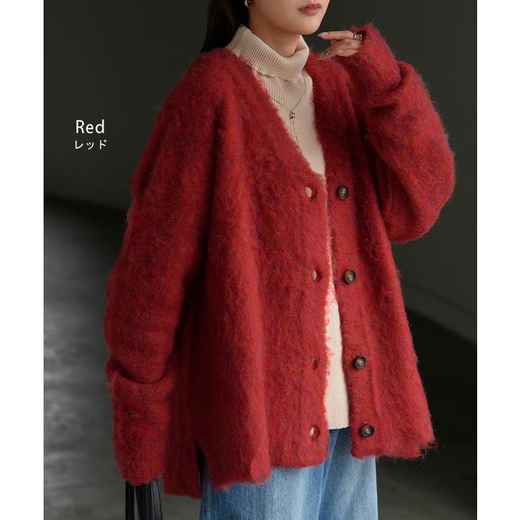 カーディガン ニット シャギー | HUG.U | 詳細画像12 