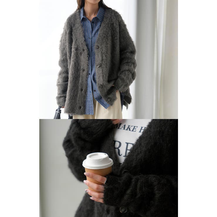 カーディガン ニット シャギー | HUG.U | 詳細画像17 