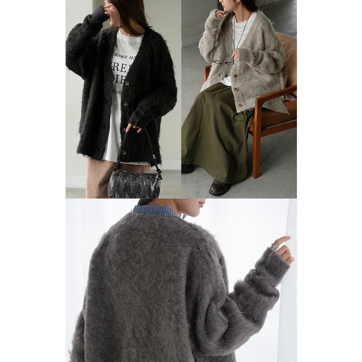 カーディガン ニット シャギー | HUG.U | 詳細画像8 