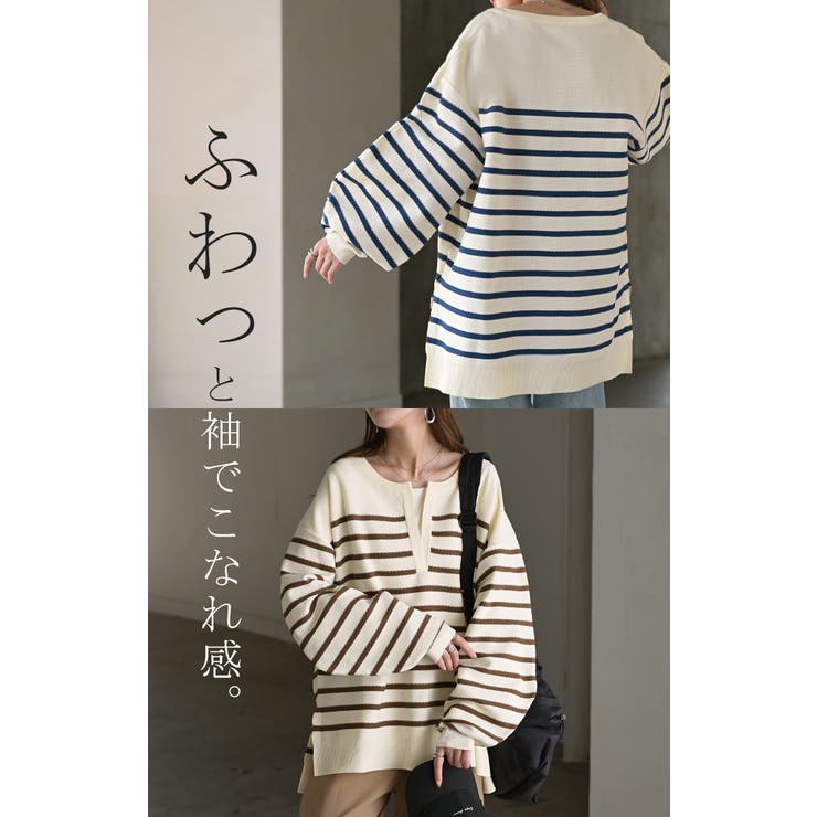 ニット ボーダー スポンジニット | HUG.U | 詳細画像11 