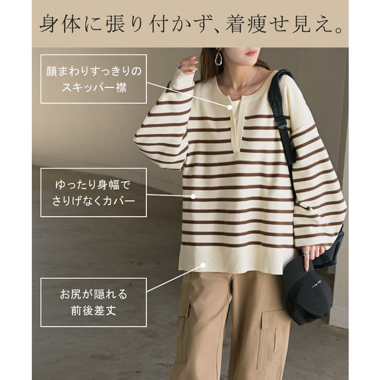 ニット ボーダー スポンジニット | HUG.U | 詳細画像14 