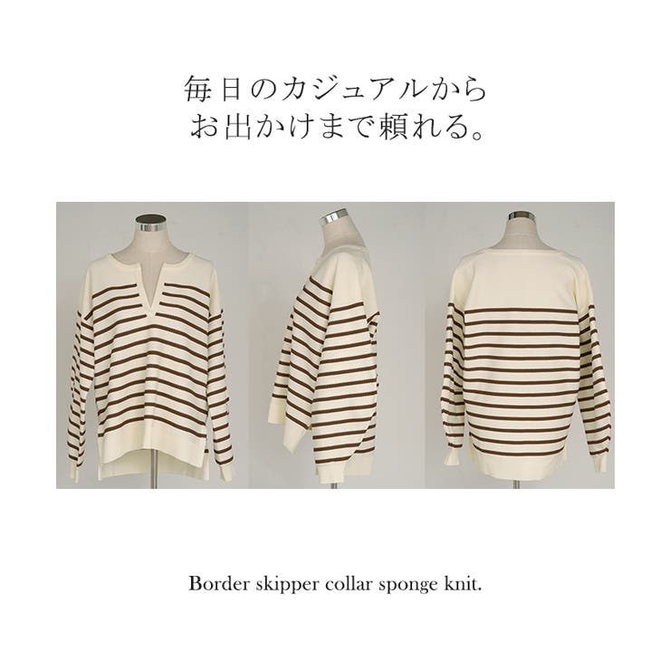 ニット ボーダー スポンジニット | HUG.U | 詳細画像22 