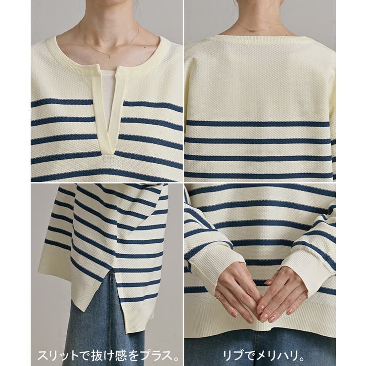 ニット ボーダー スポンジニット | HUG.U | 詳細画像23 