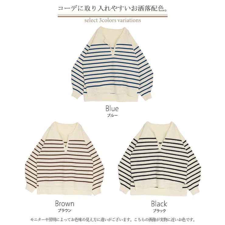 ニット ボーダー スポンジニット | HUG.U | 詳細画像24 