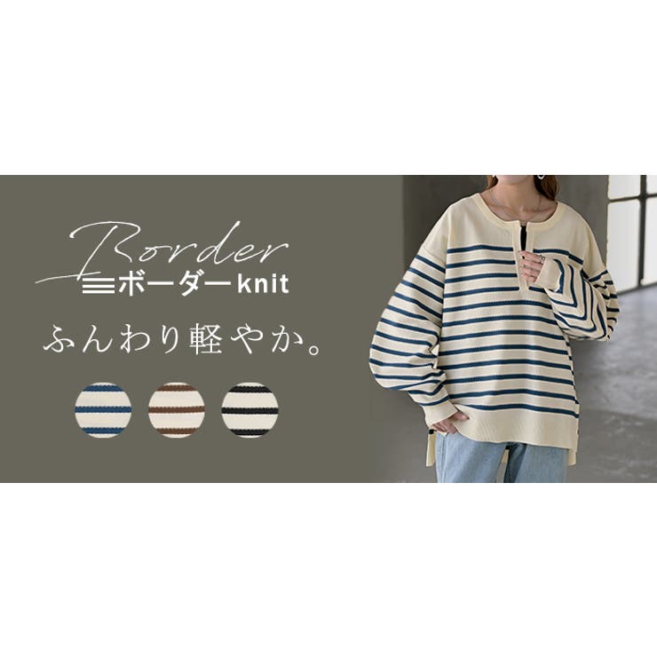 ニット ボーダー スポンジニット | HUG.U | 詳細画像25 