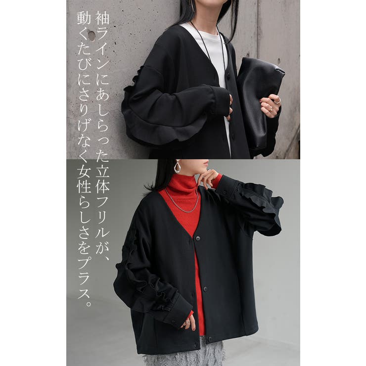 アウター ジャケット フリル | HUG.U | 詳細画像13 