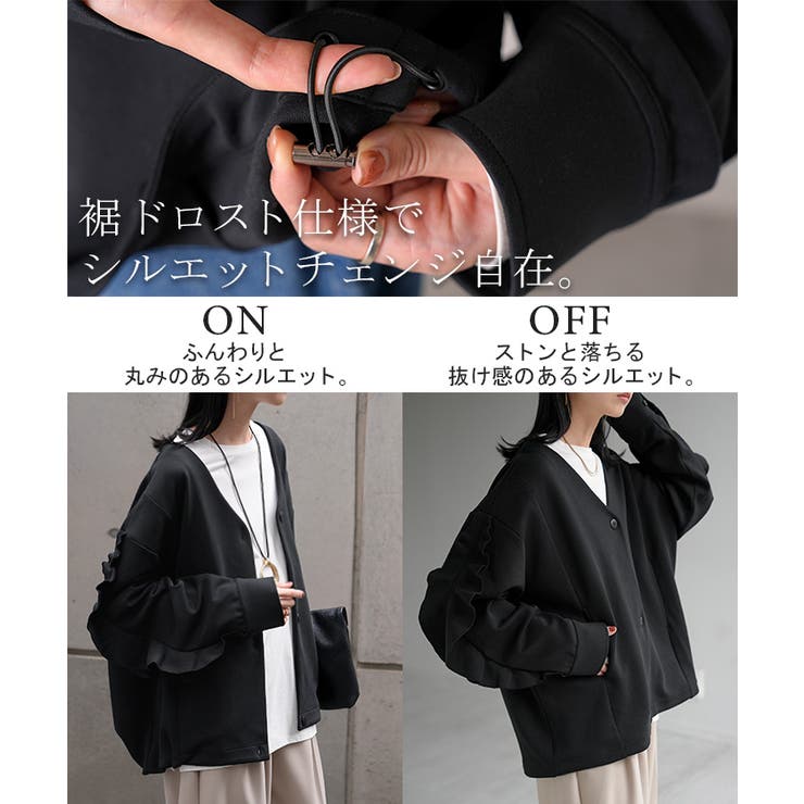 アウター ジャケット フリル | HUG.U | 詳細画像16 