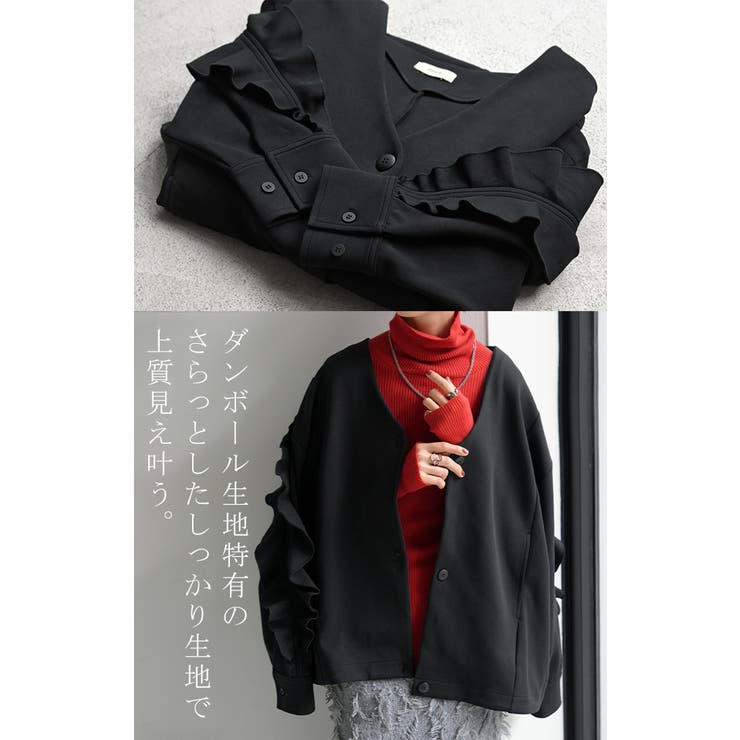 アウター ジャケット フリル | HUG.U | 詳細画像18 