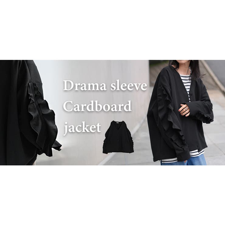 アウター ジャケット フリル | HUG.U | 詳細画像25 