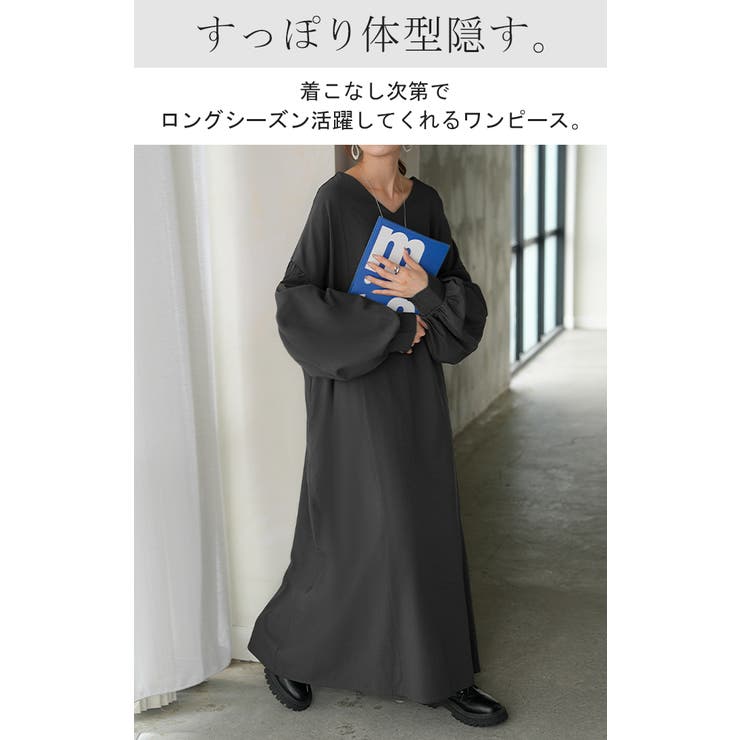 ワンピース ロング パフスリーブ | HUG.U | 詳細画像2 