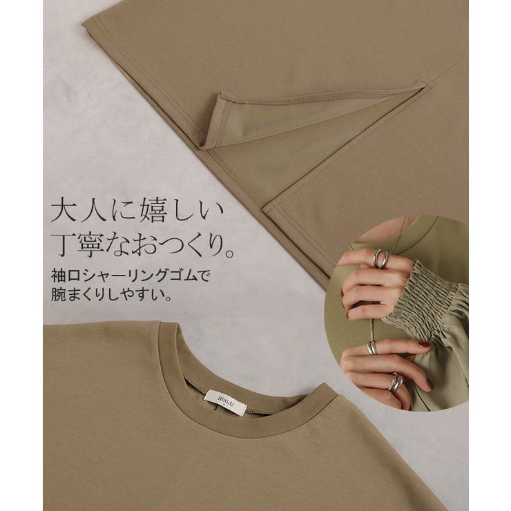 ワンピース 異素材 ロング | HUG.U | 詳細画像20 