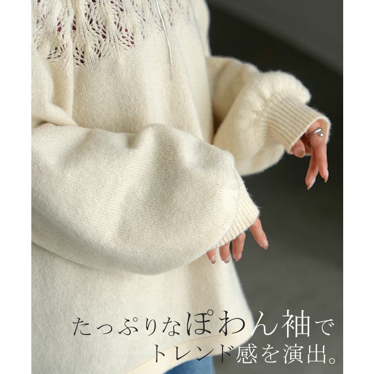 ニット バックリボン レース | HUG.U | 詳細画像16 