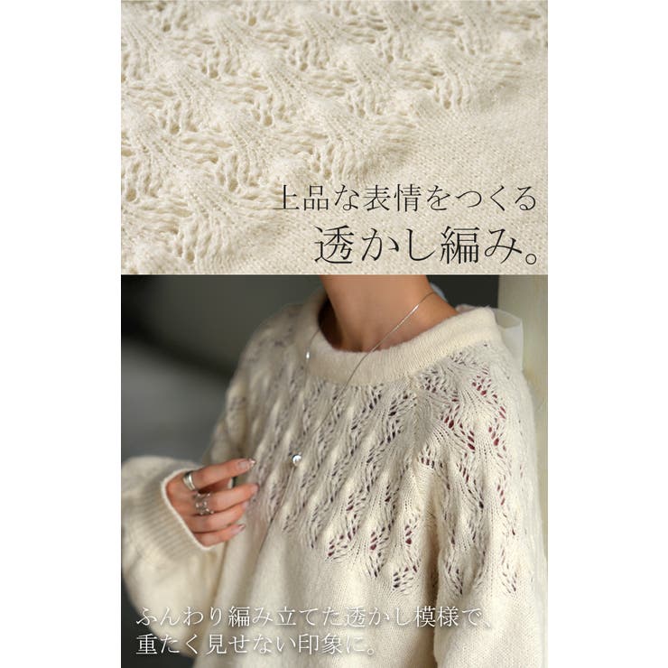 ニット バックリボン レース | HUG.U | 詳細画像6 