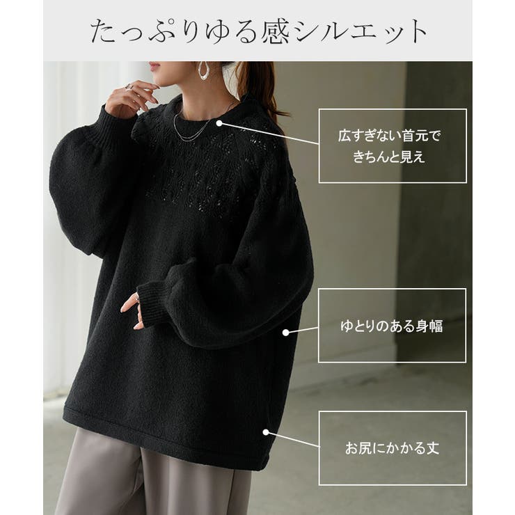 ニット バックリボン レース | HUG.U | 詳細画像7 