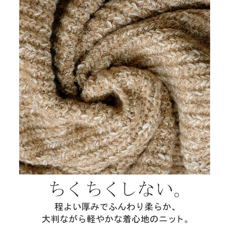 ニット メランジ ボトルネック | HUG.U | 詳細画像13 