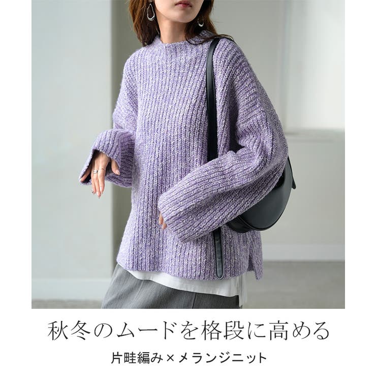 ニット メランジ ボトルネック | HUG.U | 詳細画像2 