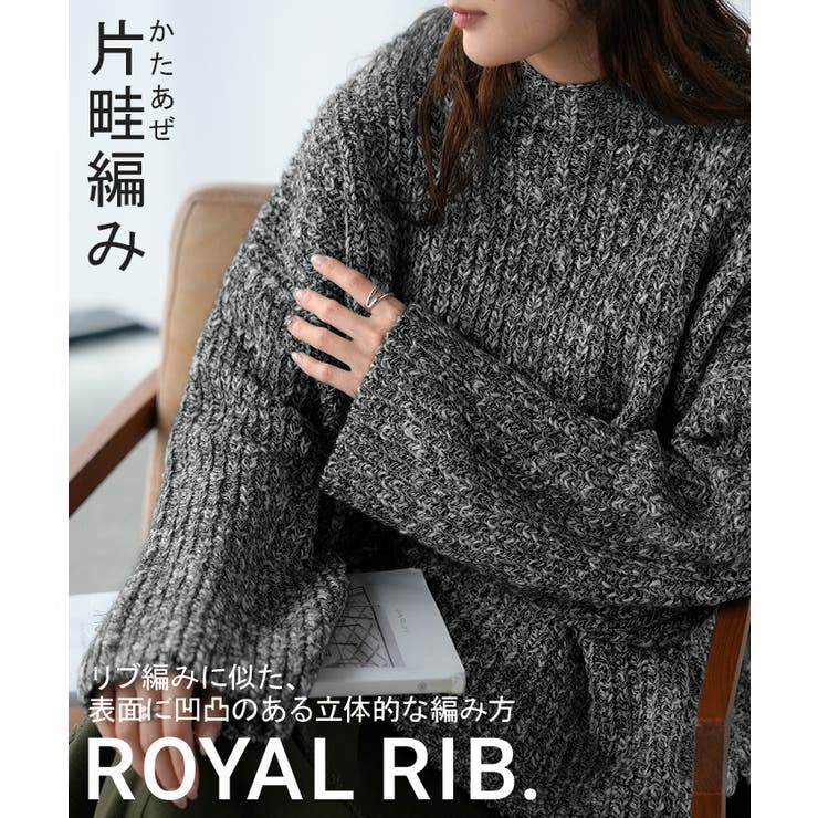 ニット メランジ ボトルネック | HUG.U | 詳細画像6 