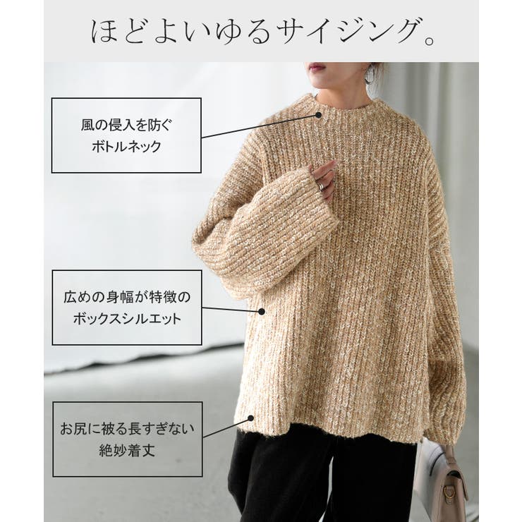 ニット メランジ ボトルネック | HUG.U | 詳細画像8 