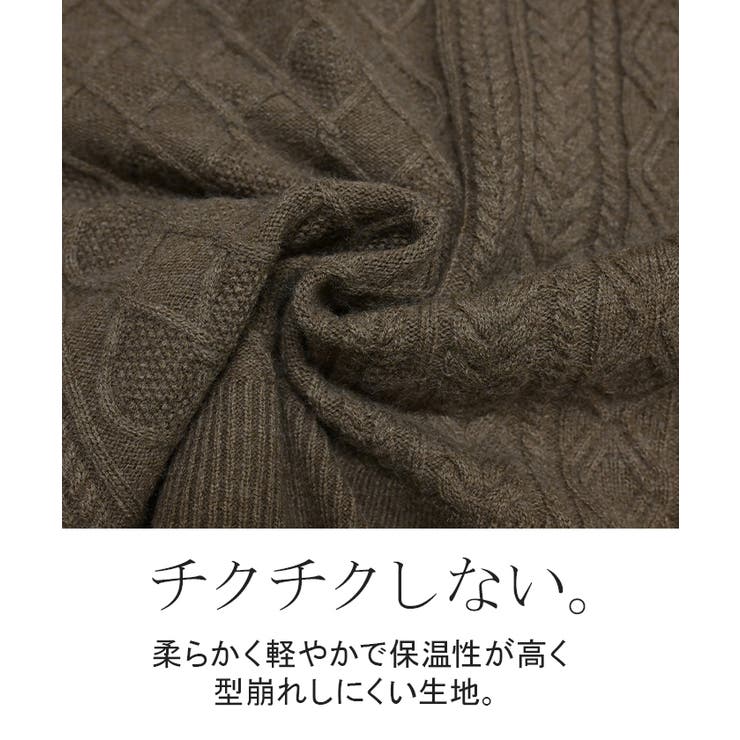 アンサンブル レディース トップス | HUG.U | 詳細画像12 