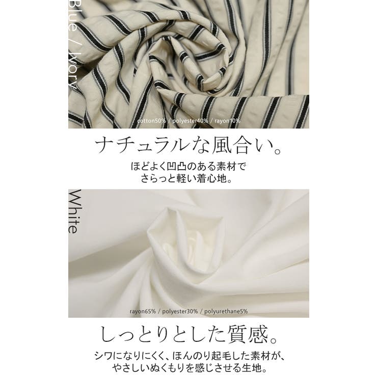 アンサンブル レディース トップス | HUG.U | 詳細画像14 