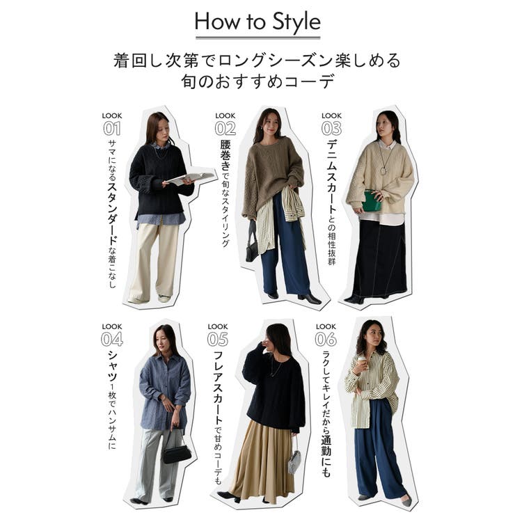 アンサンブル レディース トップス | HUG.U | 詳細画像16 