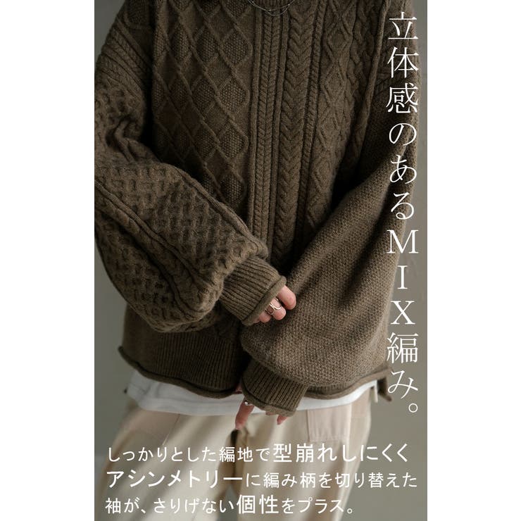 アンサンブル レディース トップス | HUG.U | 詳細画像6 