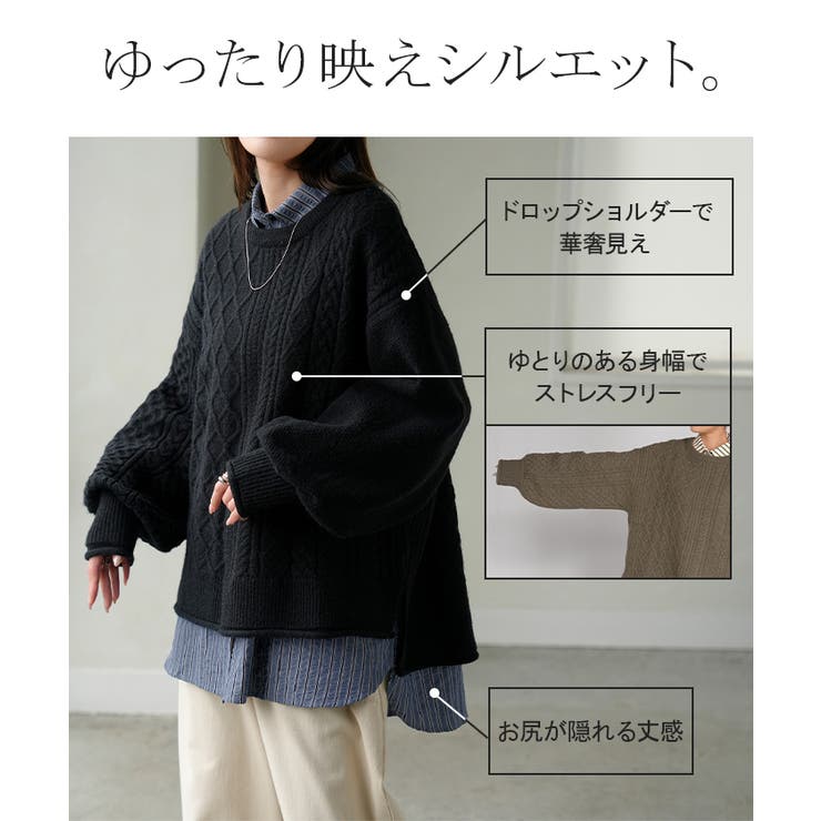 アンサンブル レディース トップス | HUG.U | 詳細画像7 