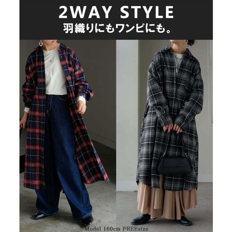 ワンピース シャツ チェック | HUG.U | 詳細画像16 