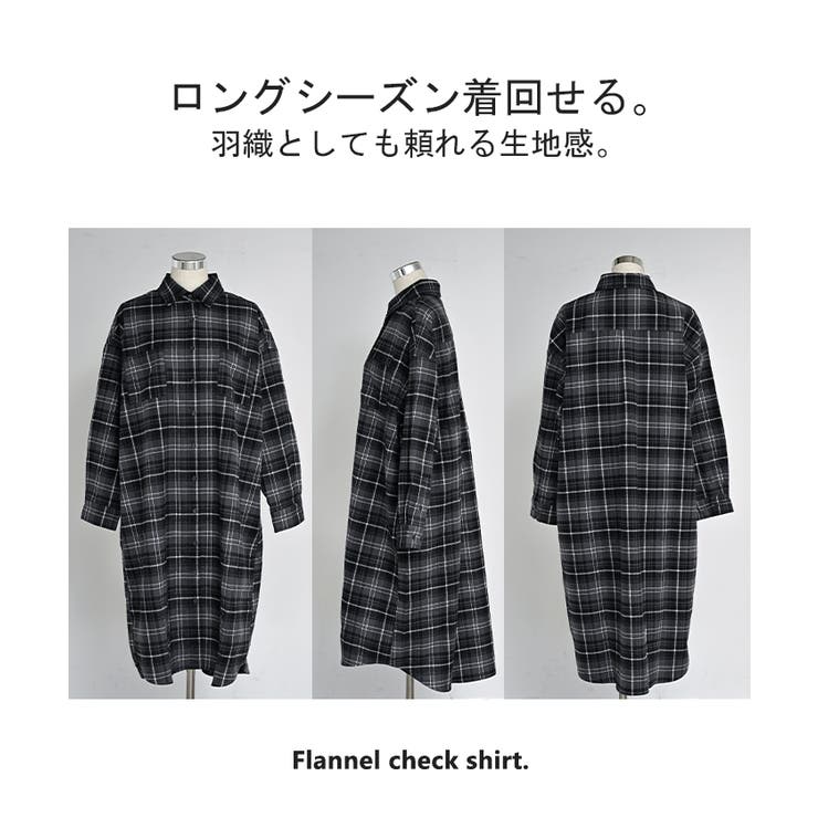 ワンピース シャツ チェック | HUG.U | 詳細画像22 