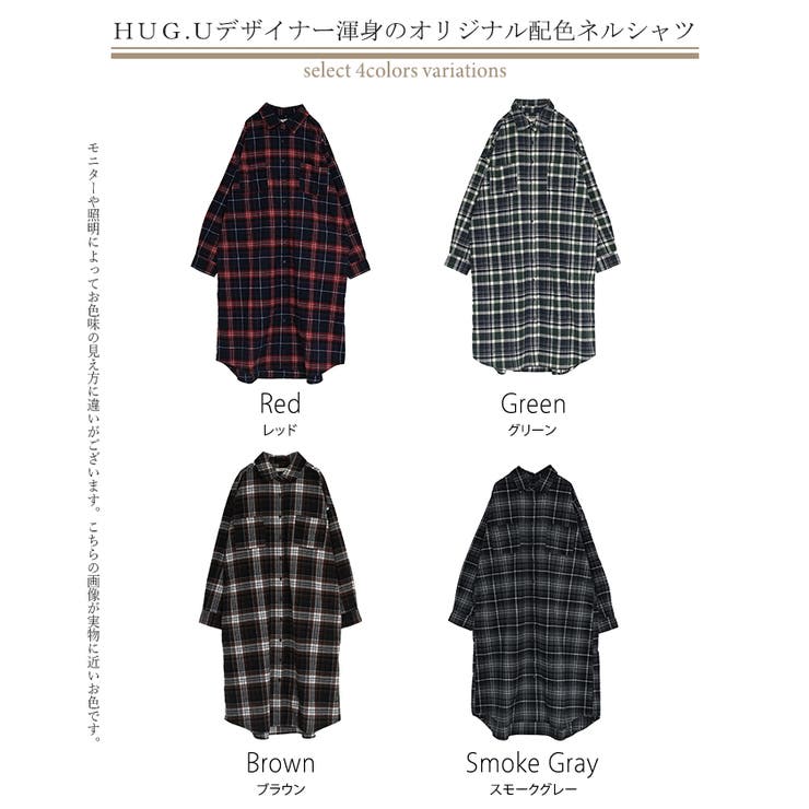 ワンピース シャツ チェック | HUG.U | 詳細画像24 