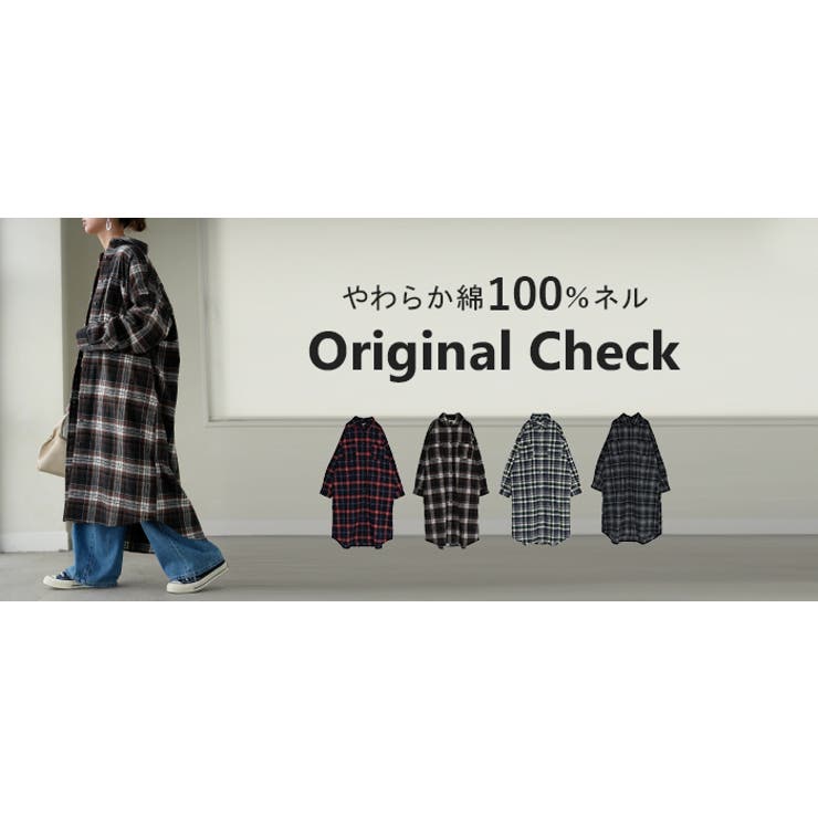 ワンピース シャツ チェック | HUG.U | 詳細画像25 