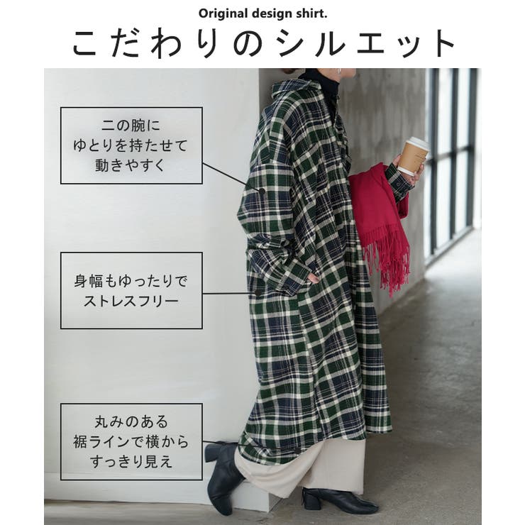 ワンピース シャツ チェック | HUG.U | 詳細画像8 