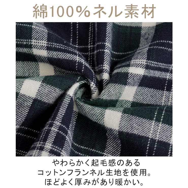 スカート ロング チェック | HUG.U | 詳細画像14 