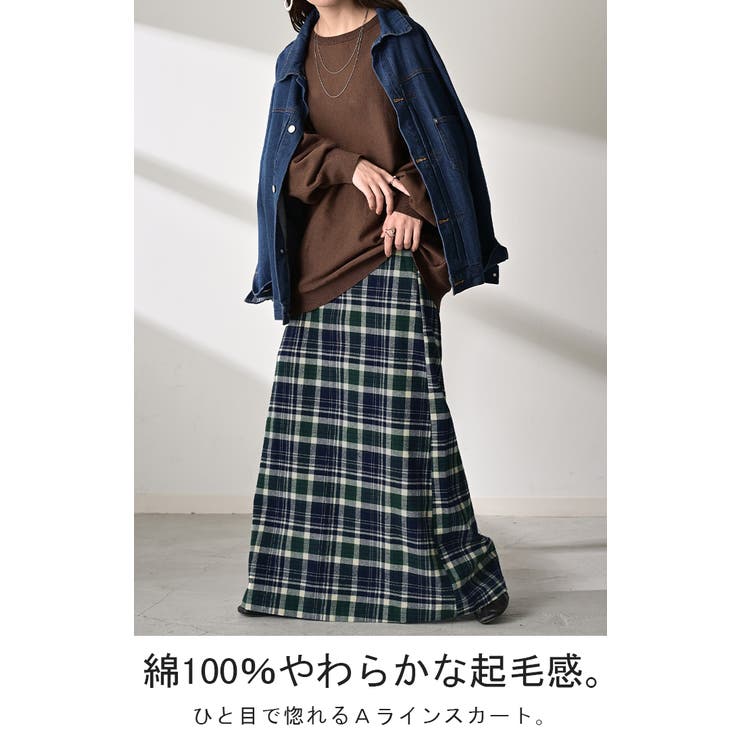 スカート ロング チェック | HUG.U | 詳細画像2 