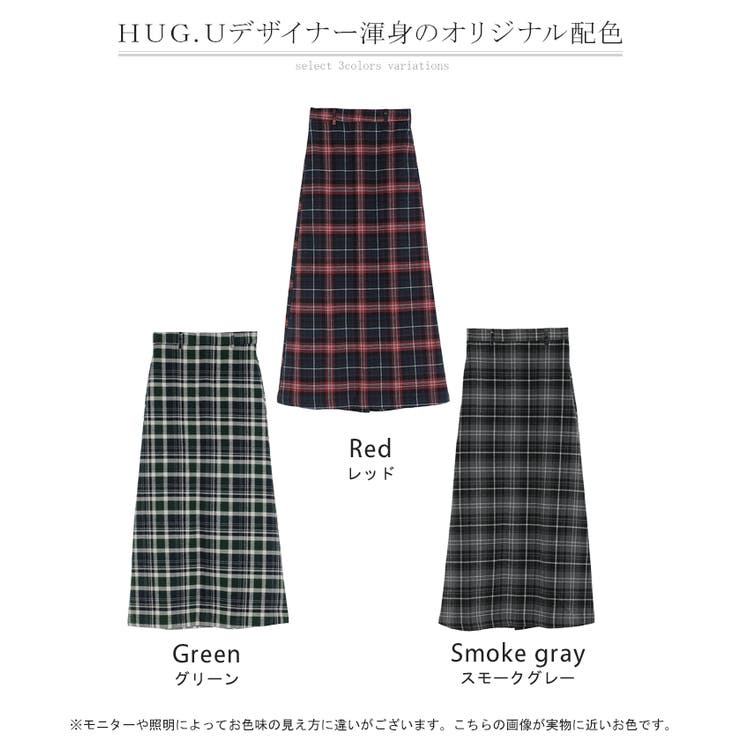 スカート ロング チェック | HUG.U | 詳細画像24 