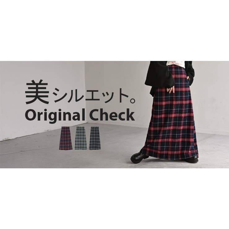 スカート ロング チェック | HUG.U | 詳細画像25 