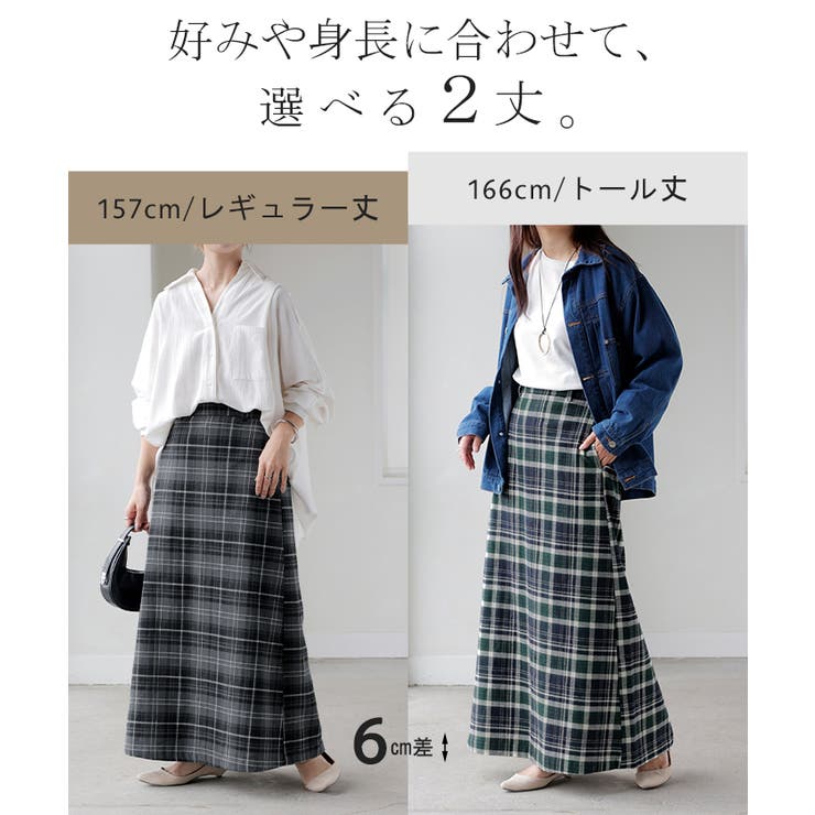 スカート ロング チェック | HUG.U | 詳細画像6 