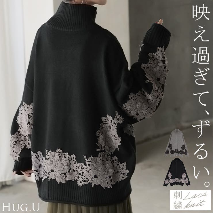 ニット カーディガン 刺繍 | HUG.U | 詳細画像1 