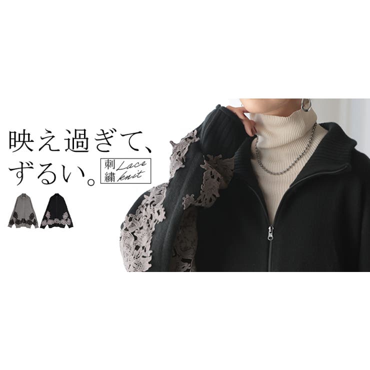 ニット カーディガン 刺繍 | HUG.U | 詳細画像25 