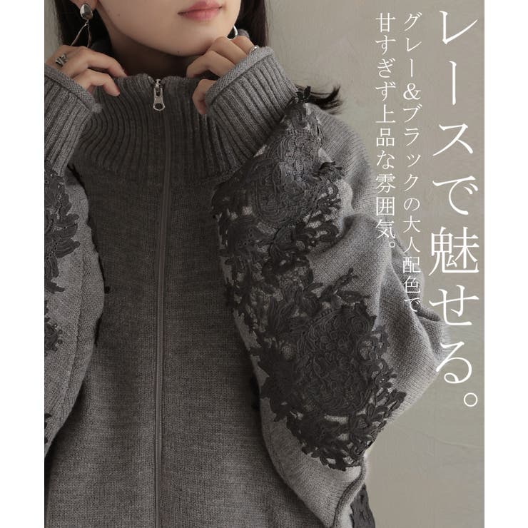 ニット カーディガン 刺繍 | HUG.U | 詳細画像3 