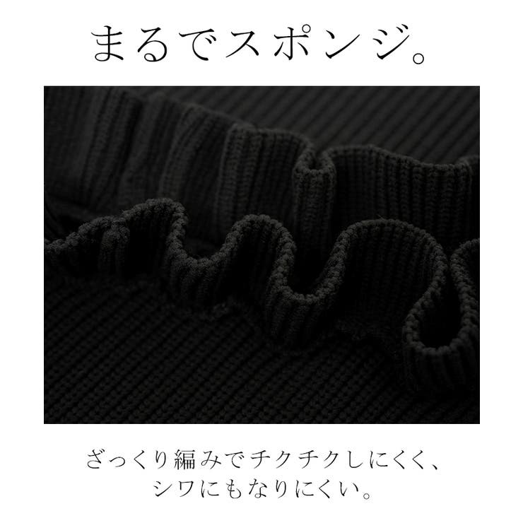 ニット フリル スポンジニット | HUG.U | 詳細画像10 